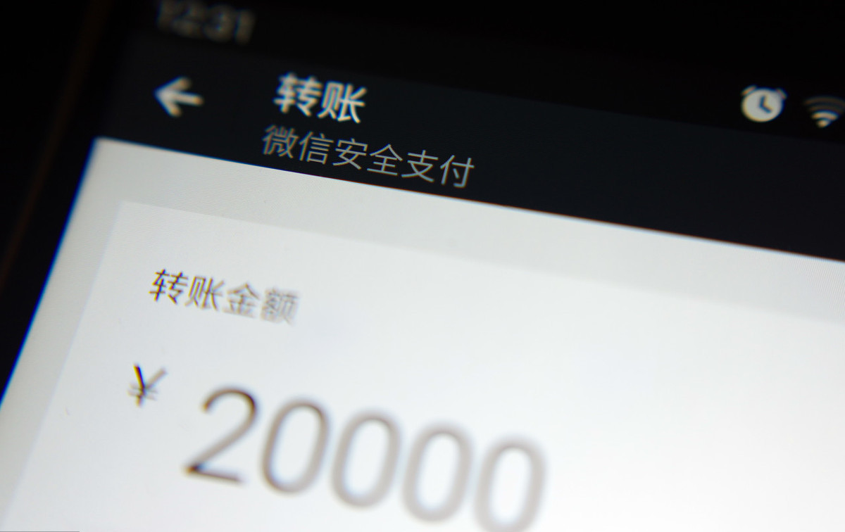 成都调查公司，成都侦探公司，老公给三转账 能告她要回来吗